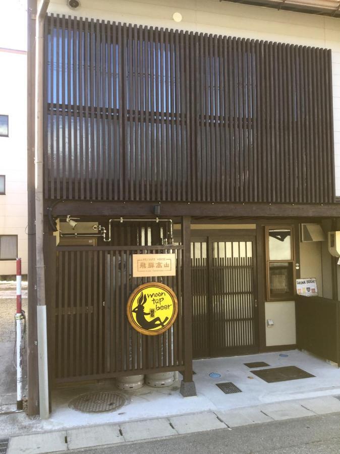 Private House Hidatakayama Τακαγιάμα Εξωτερικό φωτογραφία